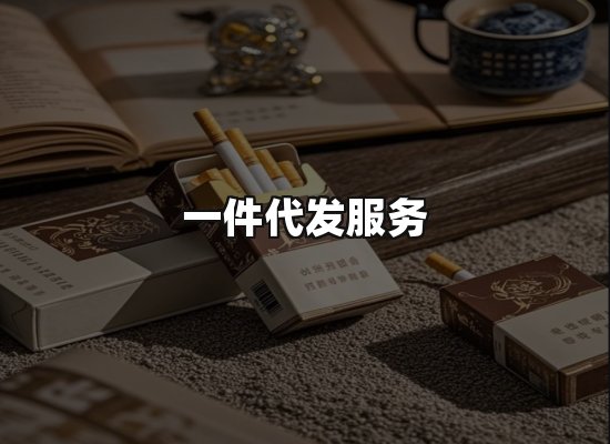 专业优势